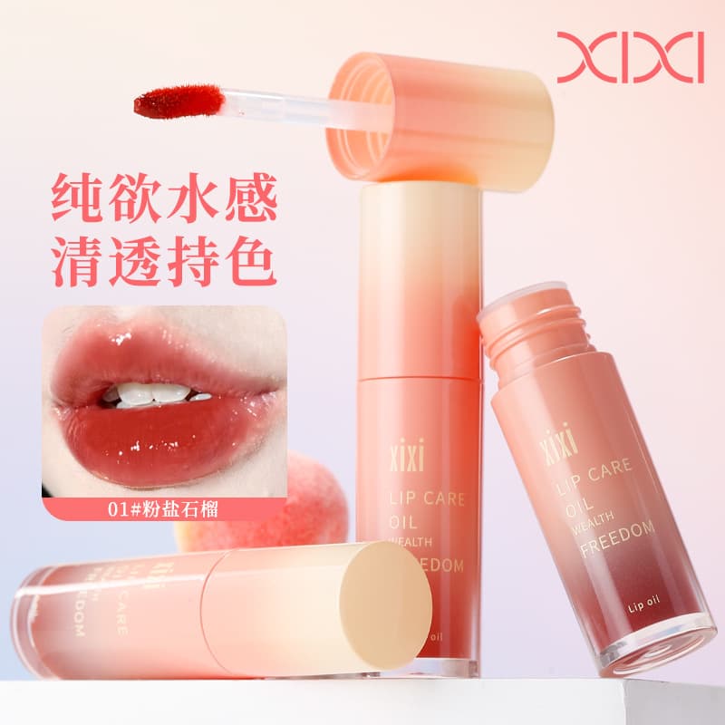 xixi Water Wave Apricot Lip Gloss, Mirror Shine Lip Gloss, Plump Lip Gloss, Moisturizing, Affordable Student Lip Color, Lipstick