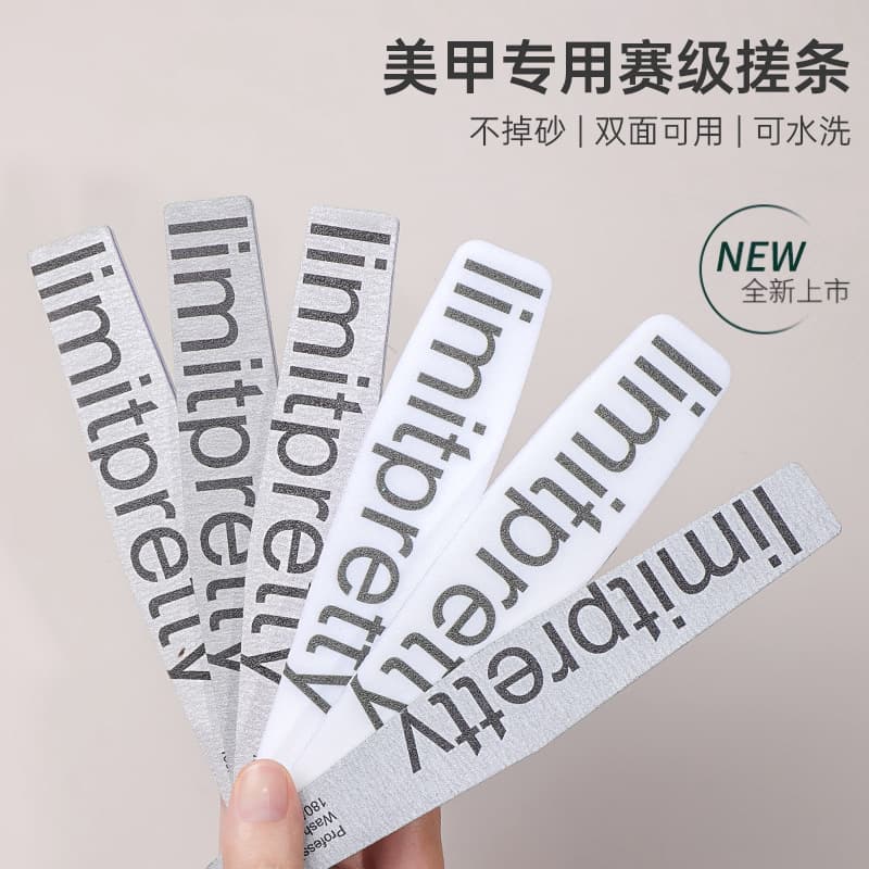 Imported Wear-resistant Washable Sponge Nail File Double-sided Nail Grinding Strip Manicure Tool for Shaping And Smoothing Nails
