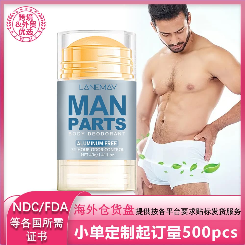 Cross-border Glycerin Mint Men's Deodorant Stick - Removes body odor and leaves a long-lasting fragrance