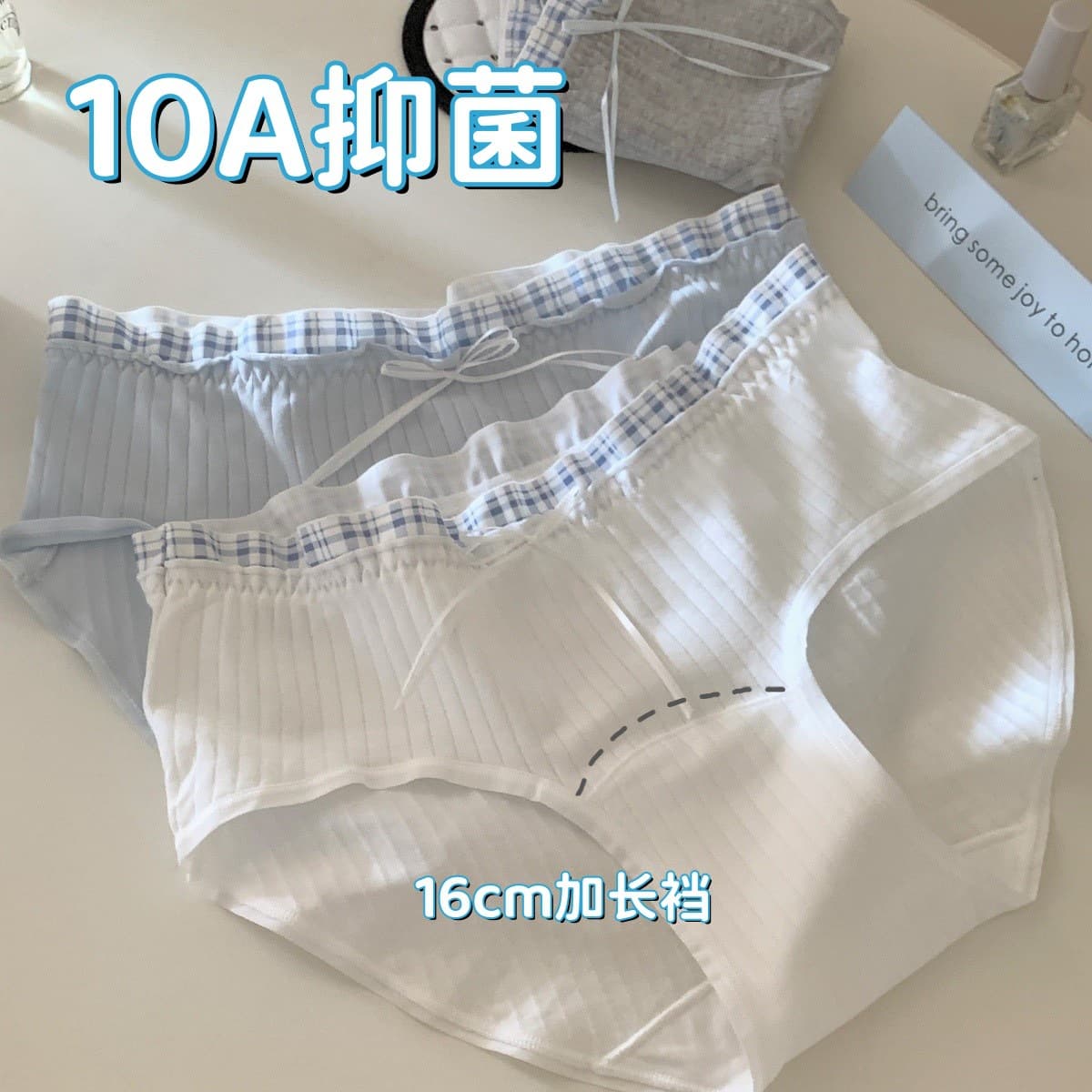 2025 New Style All Cotton Korean Minimalist 10A Antibacterial Extended Gusset Cotton Butt-Covering Skin-Friendly Triangle Panties for Women