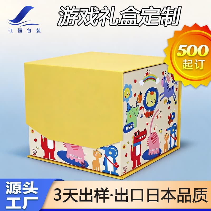Rubik's Cube Robot Stress Relief Puzzle Toy Flip Lid Gift Box Game Card Toy Drawer Gift Box