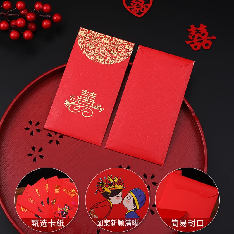 Small Wedding Red Envelopes, 2021 New Special Bags, Complete Wedding "Xi" Character Celebration Supplies Mini Gate-Crashing Packets