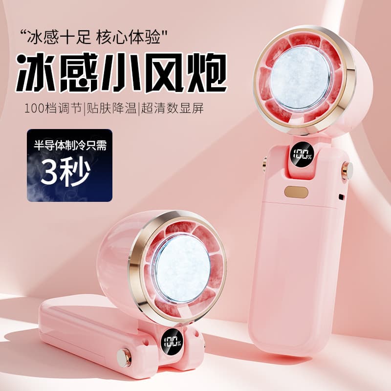 2025 Ice Compress Handheld Fan Office Outdoor Portable USB Digital Display Cooling High-Speed Powerful Turbine Mini Fan