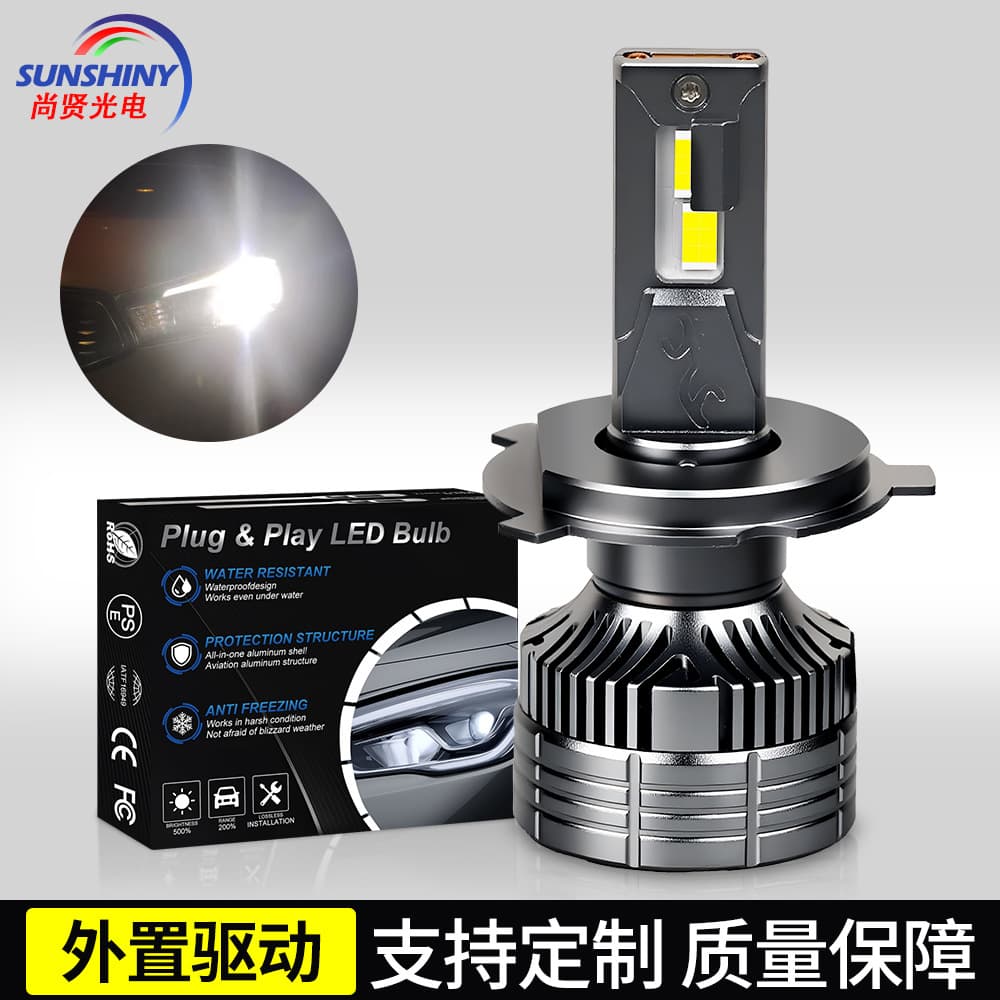 Cross-border Car LED Headlight X02-H4 3570 Decoding High Power High Brightness High/Low Beam Integrated Headlight