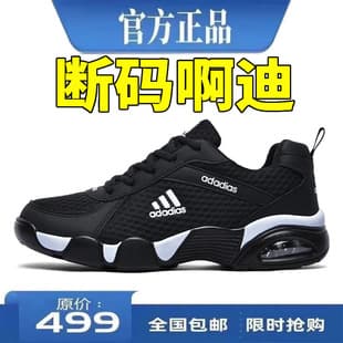 Adidas Discontinued Sizes Men's Running Shoes 2026 New Style Soft Sole Breathable Genuine Leather Waterproof Casual Running Shoes