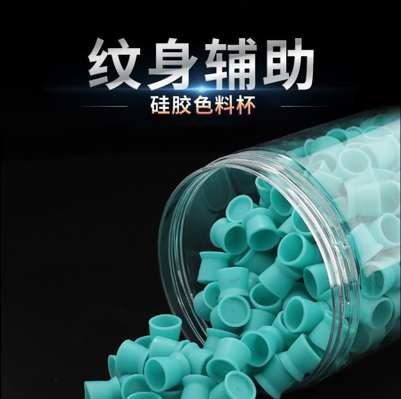 Tattoo Pigment Cup Colorful Silicone Pigment 300/Cup Tattoo Ink Cup Tattoo Soft Cup Pigment Cup