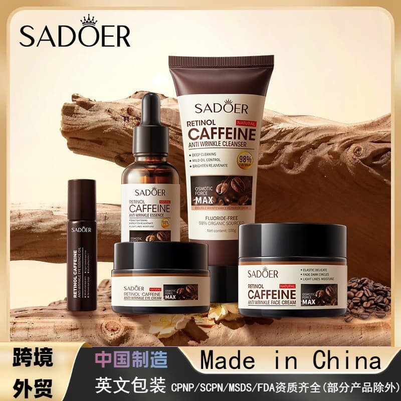 Cross-border foreign trade SADOER retinol caffeine anti-wrinkle skin care product set eye cream face cream foreign trade wholesale
