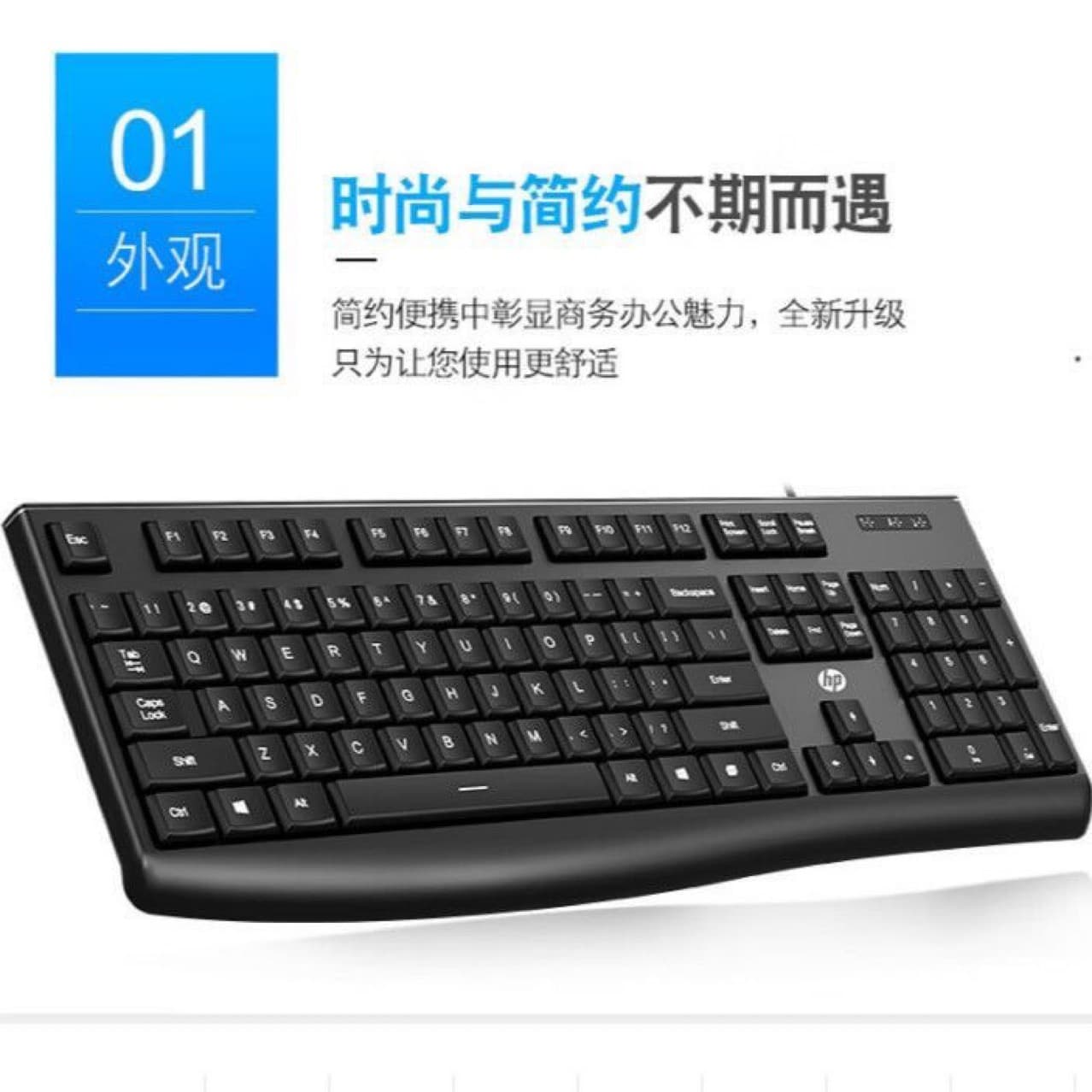 Wired Business Office Keyboard for HP K200, USB, Laptop Desktop Computer Gaming Keyboard