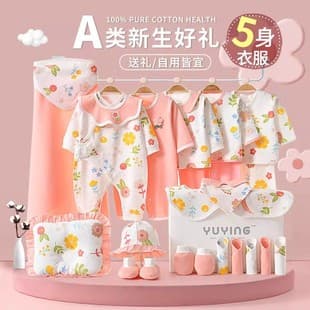 Newborn Baby Clothes Gift Box Spring Autumn Set Newborn Full Month Baby Girl Just Born Meet Gift Supplies Complete Collection