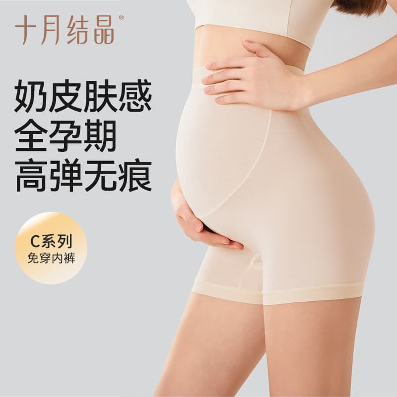 October Crystal Maternity Leggings Safety Shorts Summer New Style Sports Three-Quarter Butt-Lifting Yoga Pants
