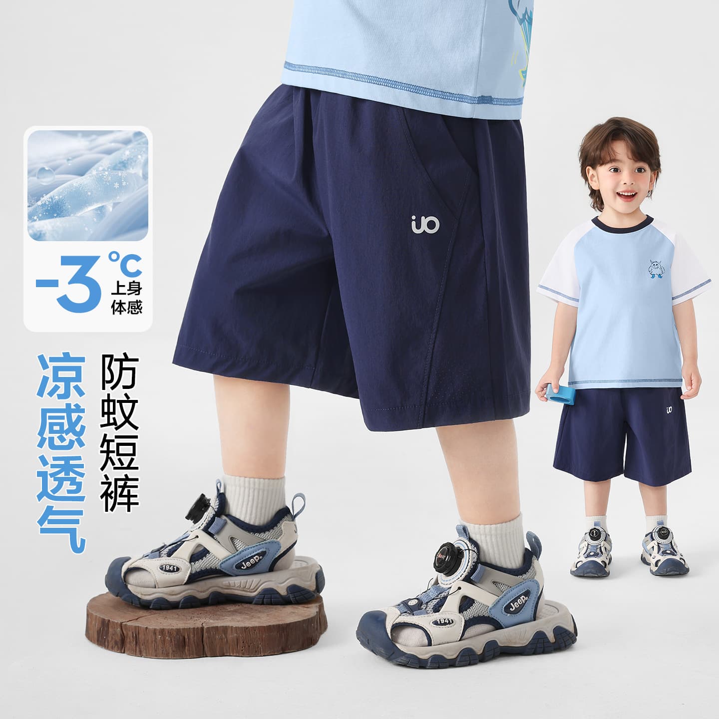 Boys' cool anti-mosquito shorts summer casual five-point pants 2026 new children's clothing baby children's summer clothing mid-pants trend