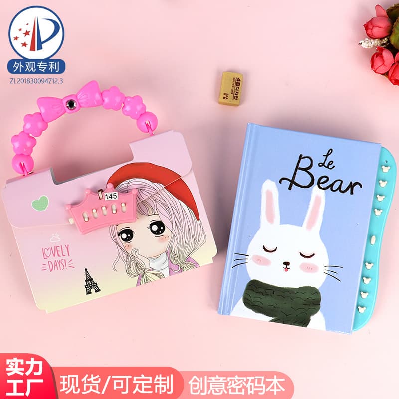 Primary School 64K Password Book Locked Diary Notebook Children's Cute Cartoon Password Book Wholesale
