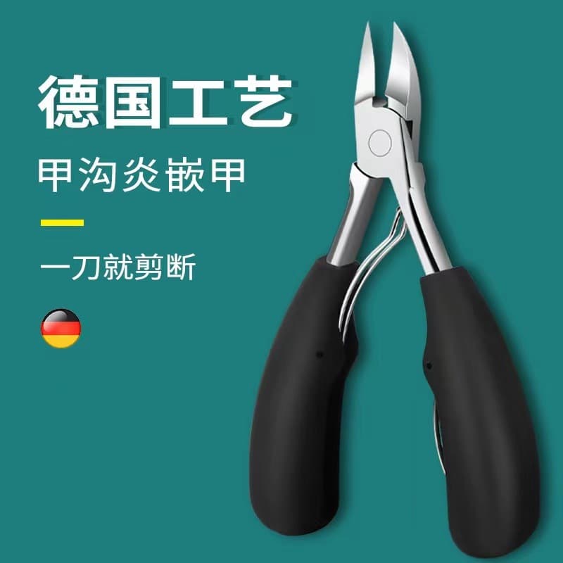 Stainless Steel Nail Clipper Dead Skin Scissors Nail Groove Trimming Foot Trimming Knife Inverted Spur Horny Knife Manicure Tool