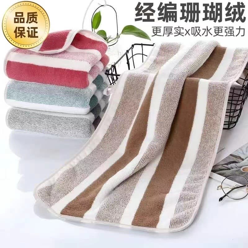 Factory Supply Striped Towel Soft Absorbent Kids Face Towel Home Bath Towel Coral Fleece Wide Striped Towel