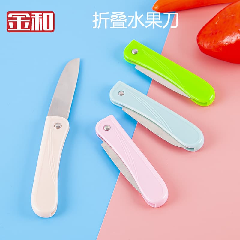Stainless Steel Folding Fruit Knife Portable Peeling Knife Pocket Folding Knife for Fruit and Vegetable Peeling
