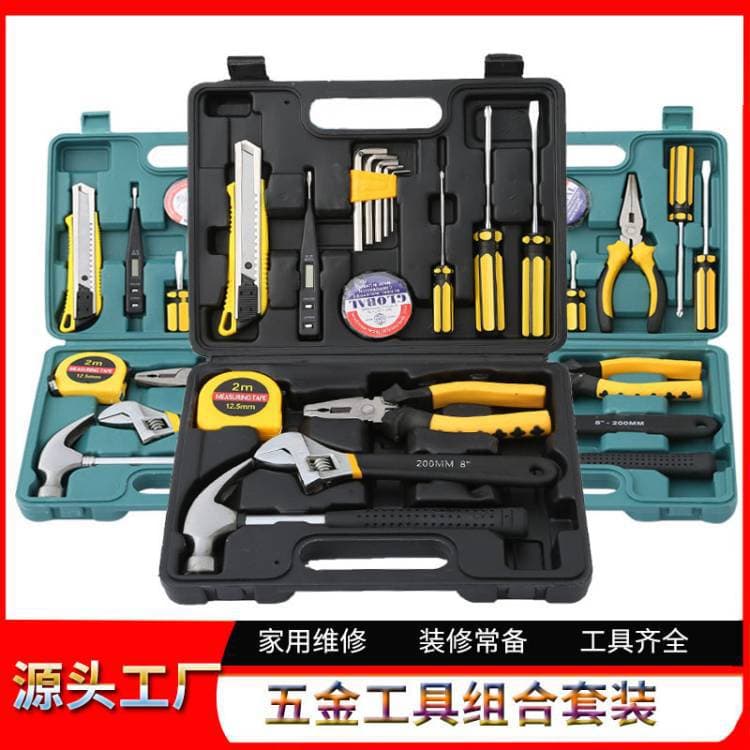8-Piece 9-Piece 12-Piece Home Tool Set Car Real Estate Gift Hardware Custom Toolbox