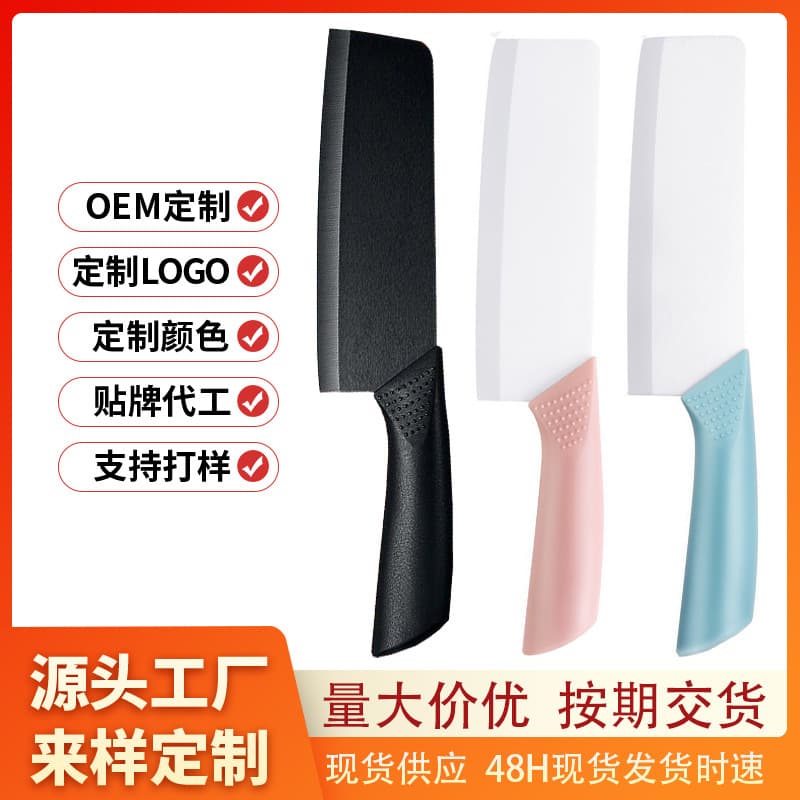 Custom Logo Black Blade Ceramic Knife, Small Kitchen Knife, with Protective Dust Cover Ceramic Kitchen Knife