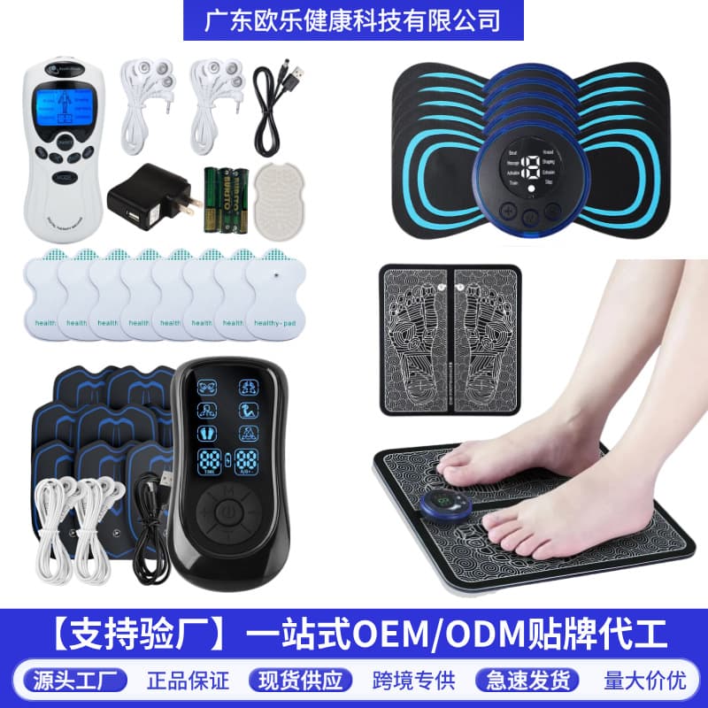 Multi-function EMS Electric Pulse Foot Massage Mat Cervical Spine Meridian Massage Patch Pulse Therapy Foot Pad Electronic 808