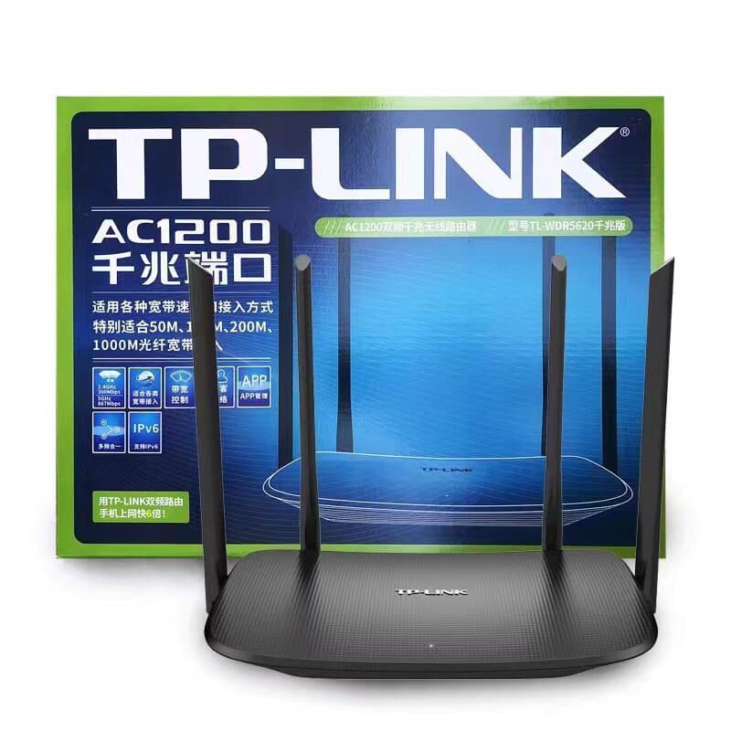 New 5620 Gigabit Edition Dual-Band Wireless 5G Router 1200M Gigabit Broadband Gigabit Port