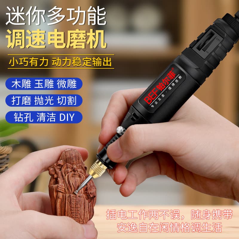 Small Electric Grinder Handheld Polishing Jade Carving Tool, Multi-functional Home Grinding Machine Mini Micro Electric Drill