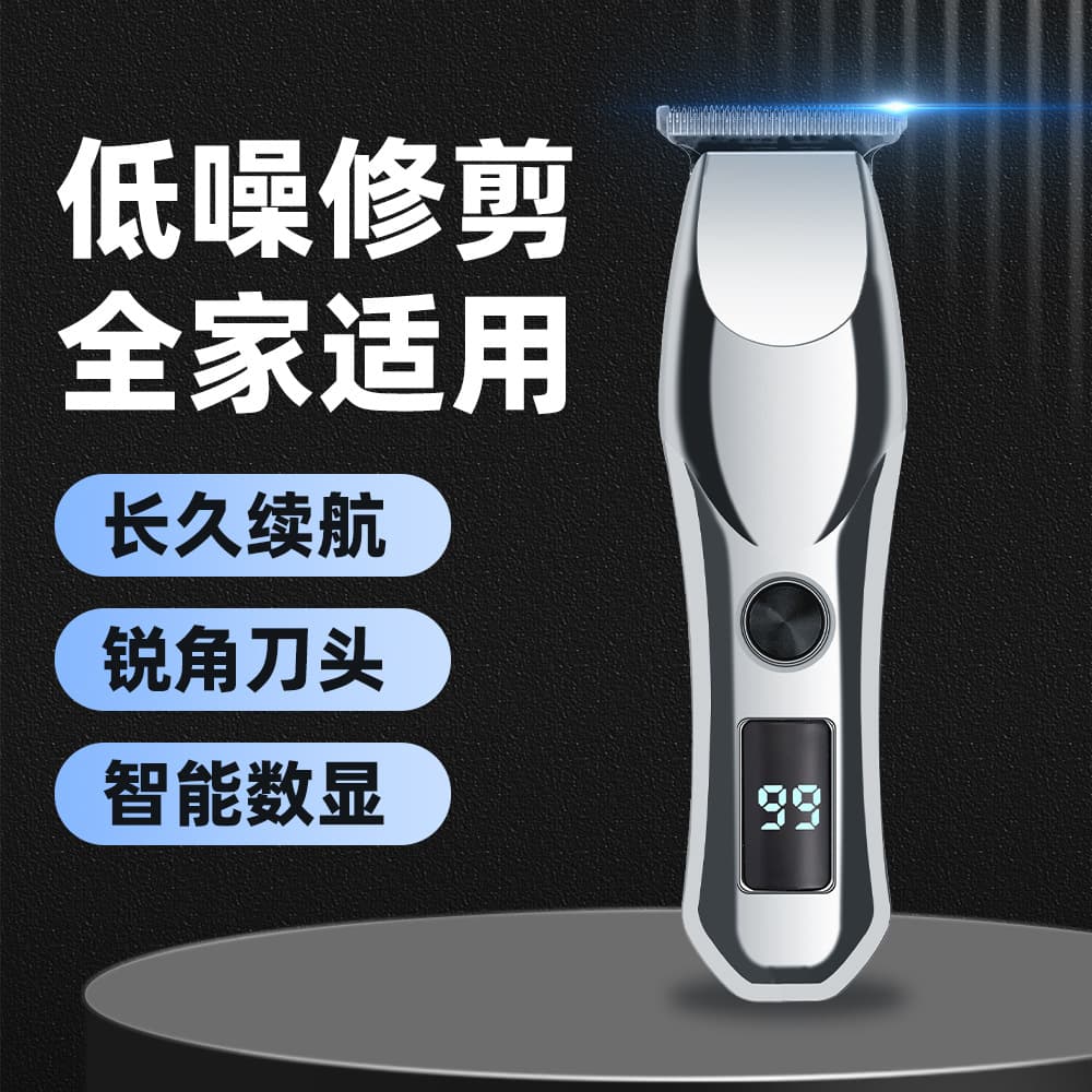 Cross-border Bald Electric Hair Clipper Electric Trimmer Universal Engraving Clipper Barber Shop Hair Cutting Trimmer