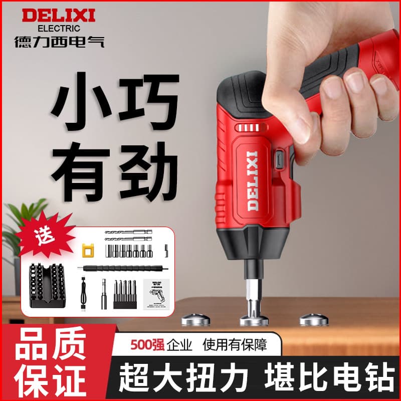 Charging electric screwdriver sets: multifunctional automatic screwdriving kits with mini accessories