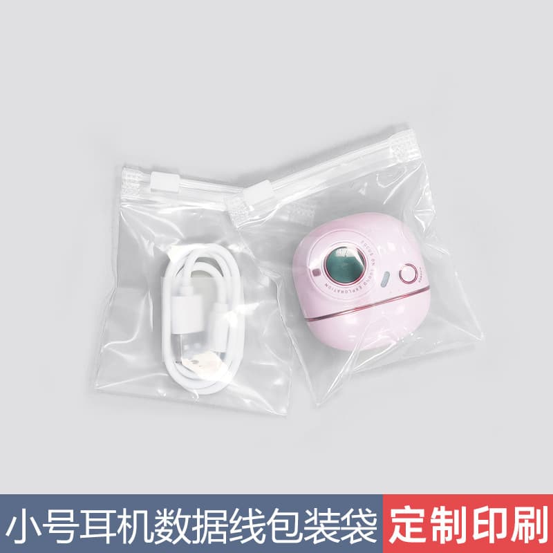 Small Sealed Bag for Cable Charger Headphone Wire Storage, Transparent Plastic Bag for Packaging and Organization
