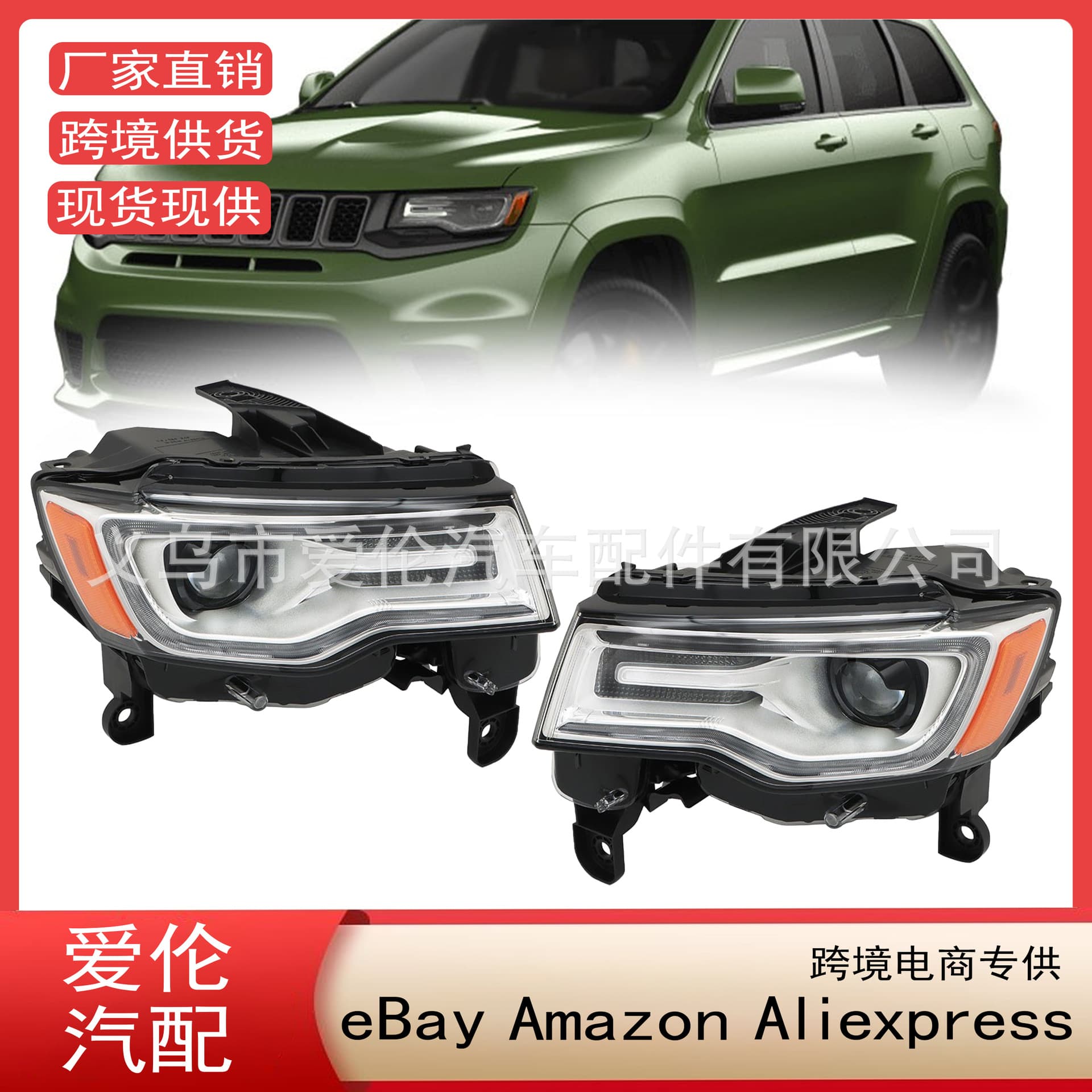 Chrome Xenon LED Headlights with Daytime Running Lights for 2019-2021 Grand Cherokee