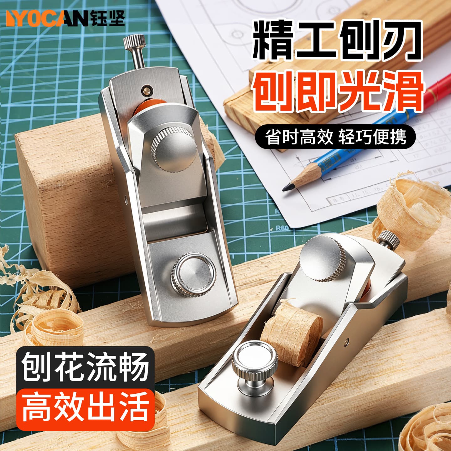 Portable aluminum alloy mini hand planer Home efficient and labor-saving gypsum fiberboard trimming woodworking hand planer