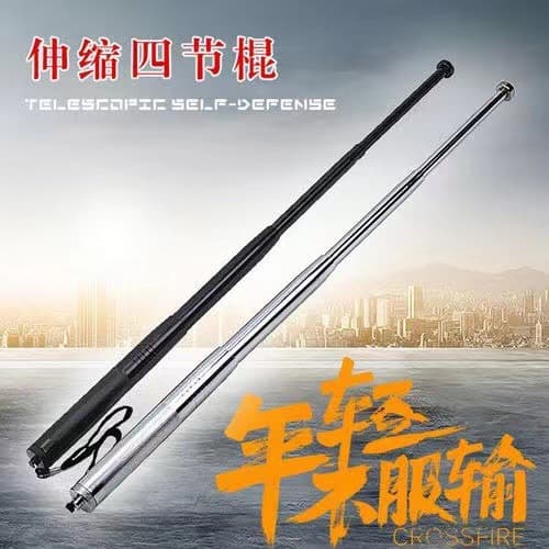4-Section Telescopic Baton Outdoor Self-Defense Stick Stainless Steel 3-Section Baton Self-Defense Weapon