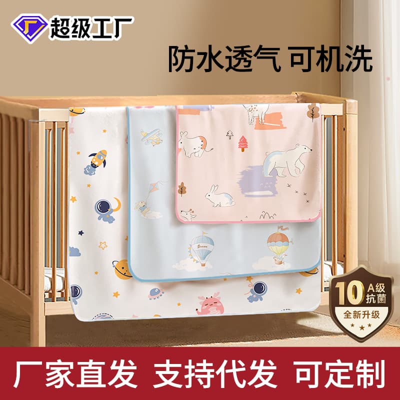 Baby Waterproof Mattress Protector, Class A Maternal-Infant Grade, Washable, Large Size, Reusable Diaper Changing Pad