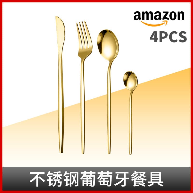 Portuguese Stainless Steel 4-Piece Cutlery Set Gold Hammered Steak Knife Western Tableware Restaurant Hotel Knife Fork Spoon Set