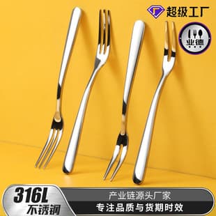Fruit Fork 304 Stainless Steel Cake Mooncake Dessert Thickened Three-Prong Fork Tableware 410 Pointed Tail Elegant Snack Fork