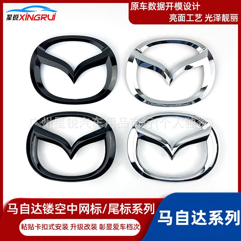 For Mazda 3 Axela, Mazda 6 Atenza, CX-5, CX4 Grille Emblem and Trunk Badge