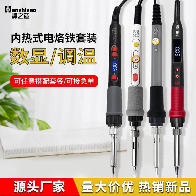 Internal Heating Adjustable Temperature Soldering Iron 60W, Digital Display Electric Soldering Iron, EU Standard, Electronic Welding Repair Tool