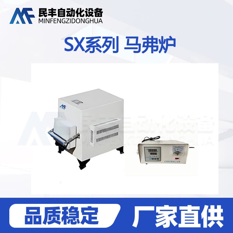 Muffle Furnace Price Box Type High Temperature Furnace Resistance Furnace 1200℃ Intelligent Integrated Muffle Furnace High Temperature Heat Treatment Furnace