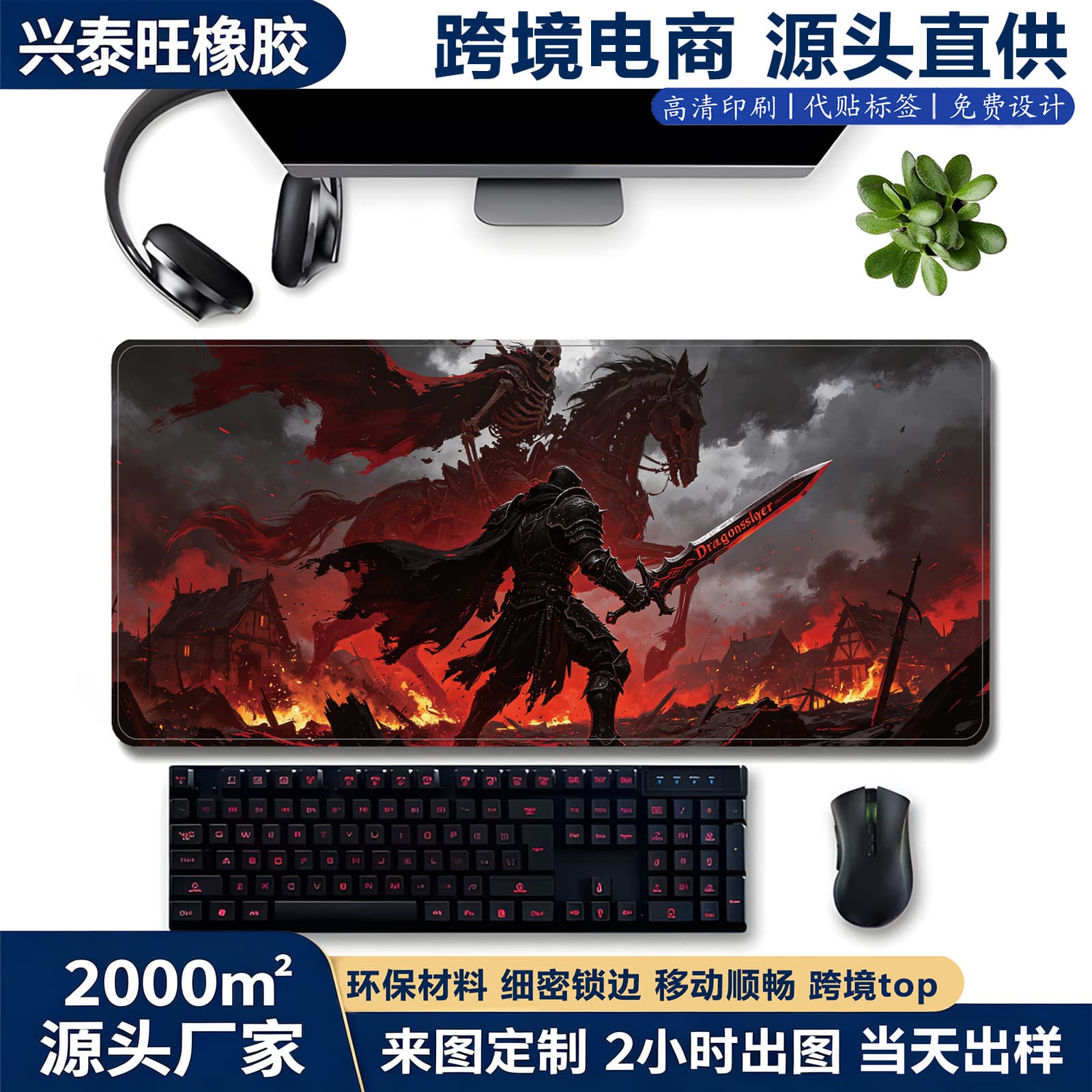 Cross-border Berserk Mouse Pad Custom Large Office Computer Notebook Anti-slip Popular in Europe and America Gaming Desk Mat