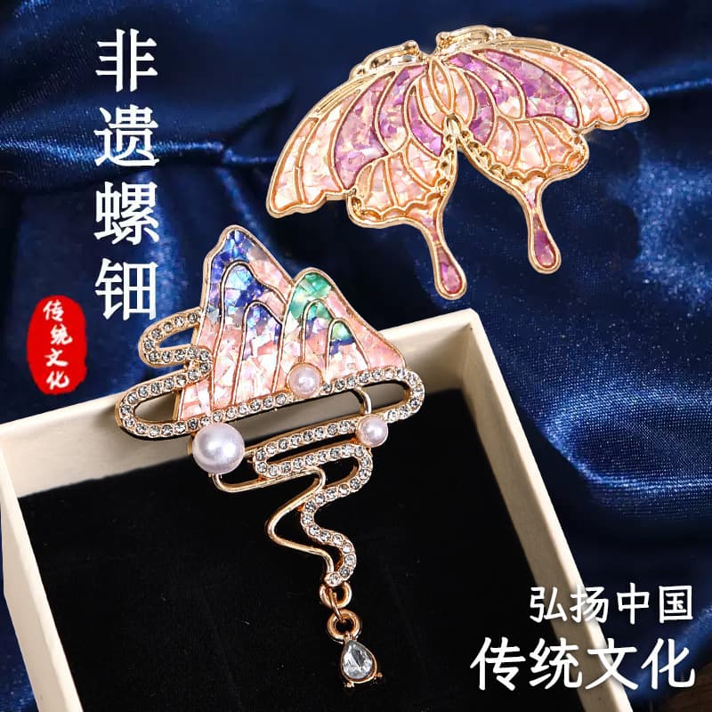 Intangible cultural heritage handmade DIY mother-of-pearl brooch material kit, imitation kingfisher feather shell butterfly hairpin and clip accessories gift.