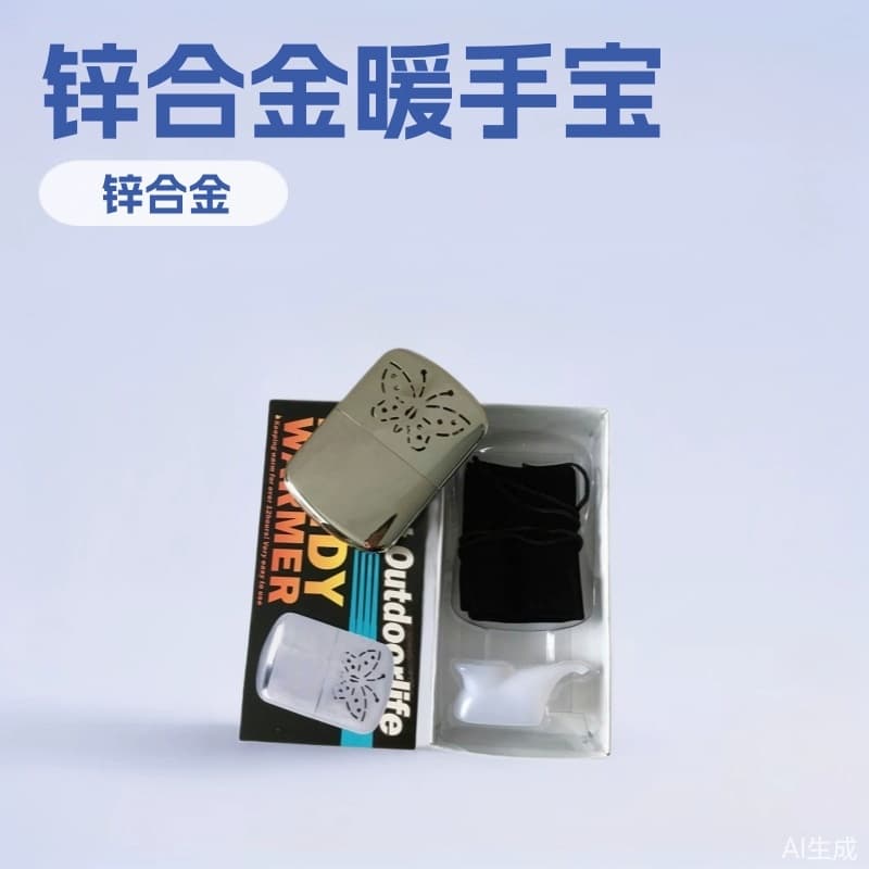 Yidong pocket warmers in silver-white, zinc alloy hand warmers available in bulk wholesale.
