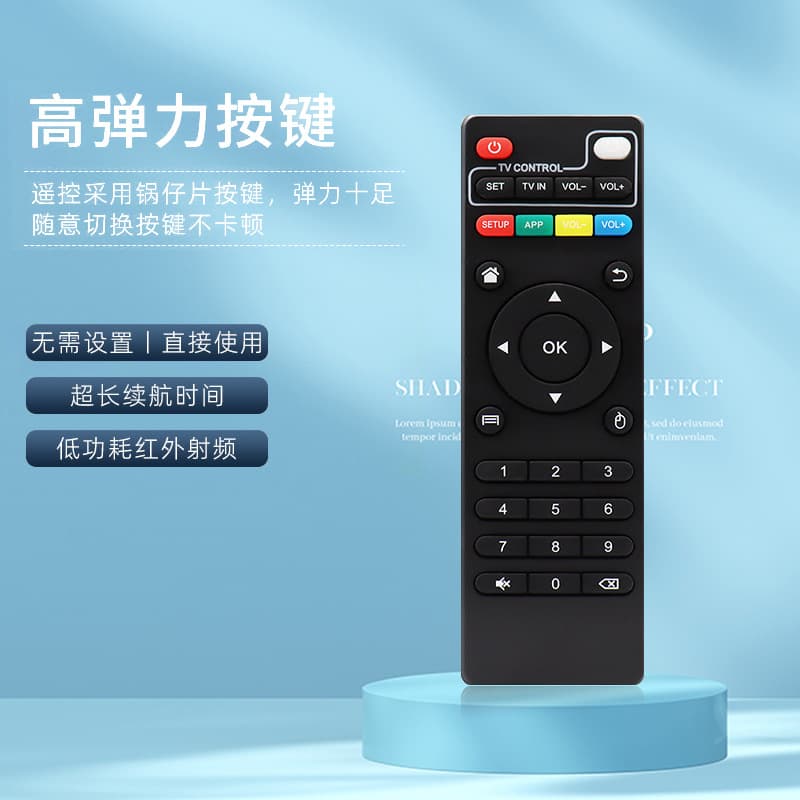 Smart Infrared Remote Control Set-Top Box Remote 31-Key Remote 33-Key Infrared Remote TVBOX Foreign Trade