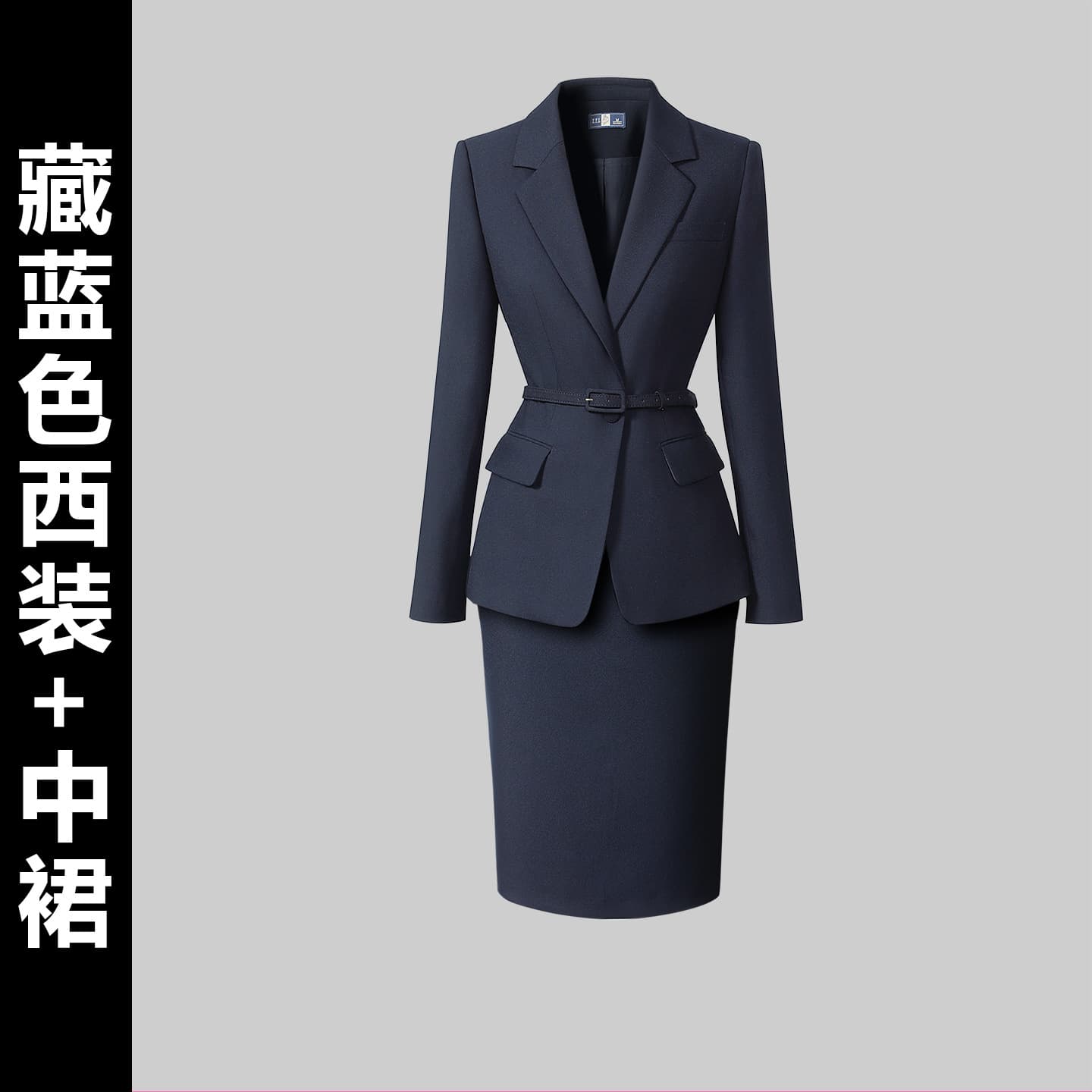 Fall Blazer Suit Set for Women Business Formal Slim Waist OL Commuter Workwear Sales Associate Jewelry Store Uniform