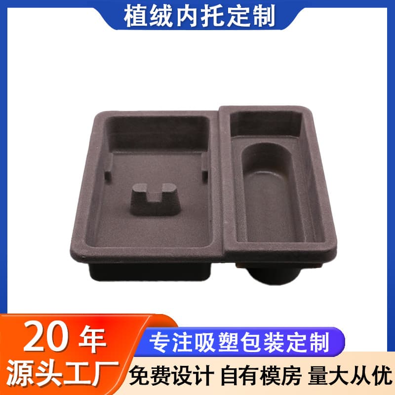 Blister color flocking inner tray packaging PVC lined blister packaging box cosmetics color packaging blister