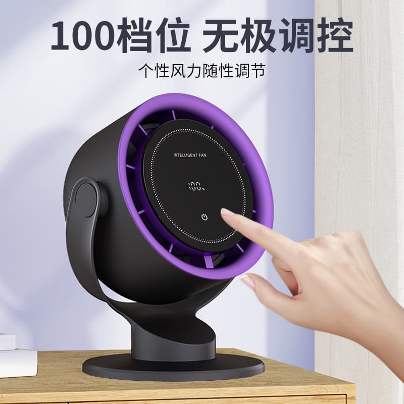 New wall-mounted desktop fan with 100 speed settings, high airflow, USB port, circulating hurricane fan.