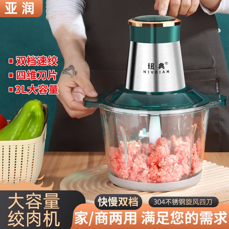 Green Stainless Steel Meat Grinder Small Electric Home Vegetable Chopper Baby Food Processor