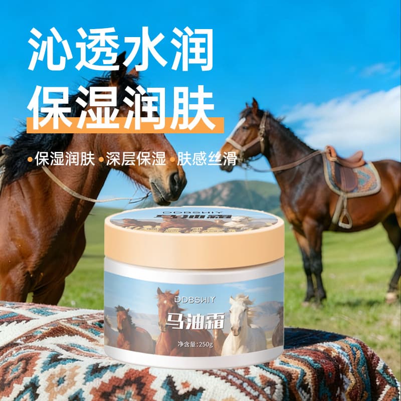 Xinjiang Ili Same Style Horse Oil Cream Face Cream Moisturizing Nourishing Skincare Body Lotion Hand Chapping Moisturizing Cream