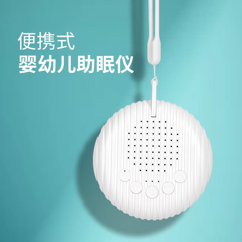 White Noise Machine, Sound-activated Sleep Aid for Infant Calming and Sleep Induction