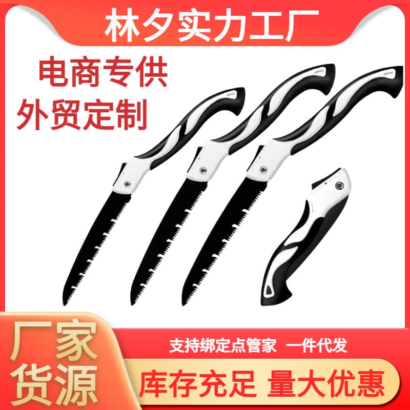 Sharp Folding Saw for Outdoor Garden, Indoor Woodworking, Carpentry, Logging, Hand Saw