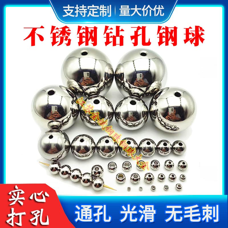 M& Drilled Steel Ball with Hole, Solid Stainless Steel Ball, Drilled Perforated Round Ball, Through-Hole Ball