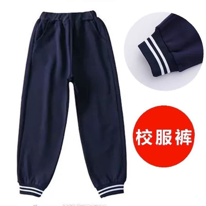 Navy Blue Elastic Cuff Sports Pants for Primary School Boys and Girls, Winter School Uniform Drawstring Navy