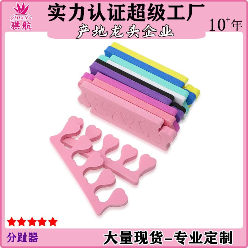 Toe separator corrector toe separator soft sponge peach heart toe separator manicure tool toe separator cotton
